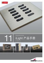 iLight äº§åæå