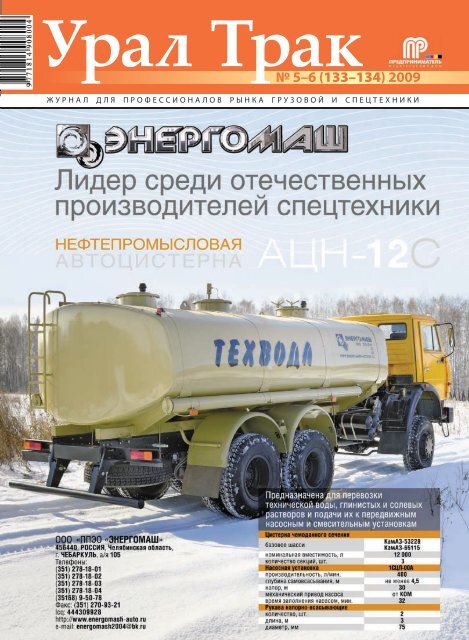 Скачать В Формате PDF - Предприниматель