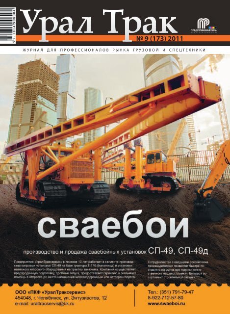 Скачать В Формате PDF