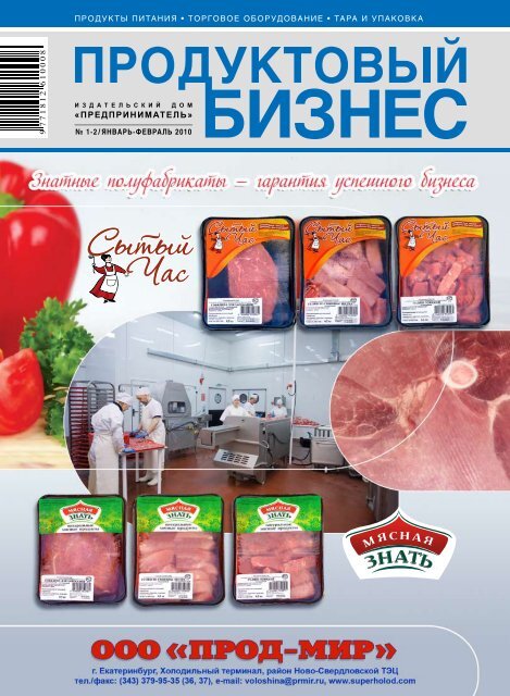 Наталья Духова Орск Магазин Наталья Духова Орск Магазин