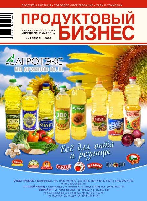Магазин Продажа Стоек Город Владивосток Тещин Язык Магазин Продажа Стоек Город Владивосток Тещин Язык