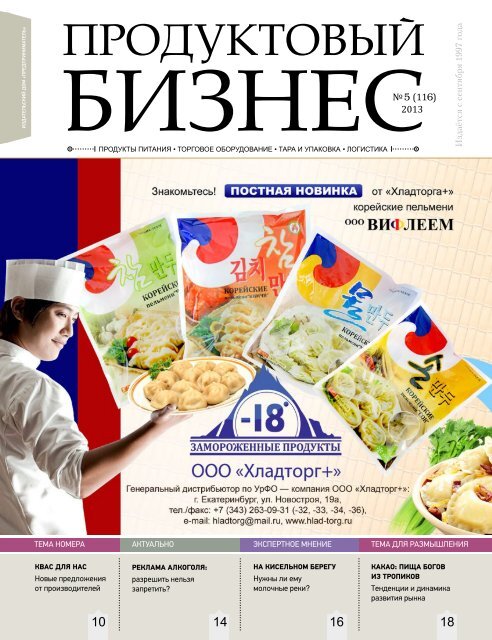 Вискас Новый Год Праздничным Меню Реклама Вискас Новый Год Праздничным Меню Реклама