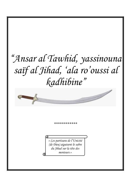 Ansar Al Tawhid Saif Al Jihad