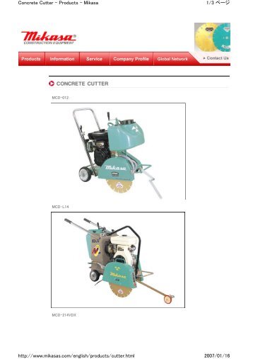 1/3 ãƒšãƒ¼ã‚¸ Concrete Cutter - Products - Mikasa 2007/01/16 http ...