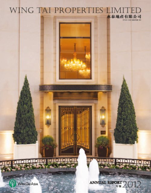 Annual Report 2012 Wing Tai Properties Limited
