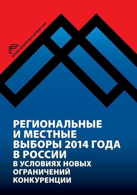  Отчет по практике по теме Анализ деятельности гостиницы 