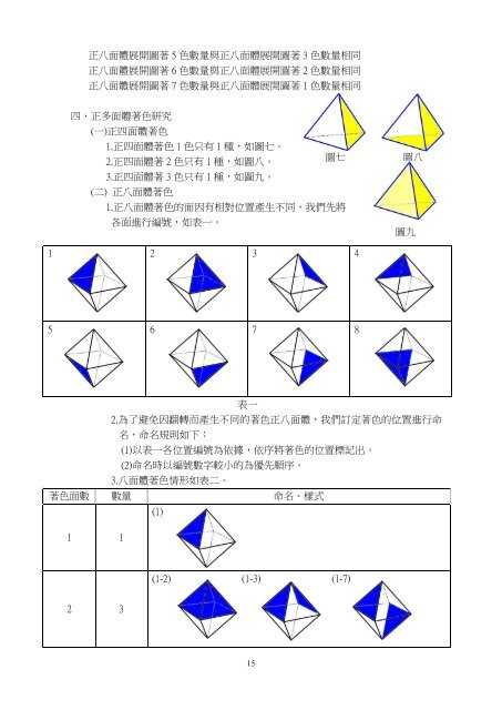 æ»¾åæ£ç©ï¼ä¸è§æ­£å¤é¢é«èæ»¾ç©æ¨éæ²