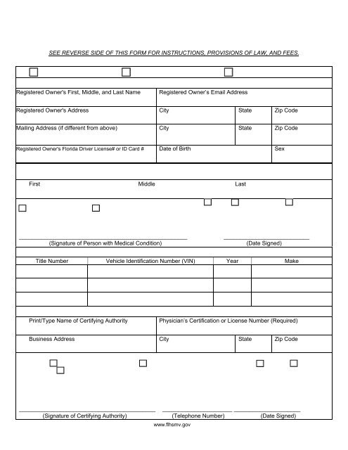 Application for Sun screening Medical Exemption