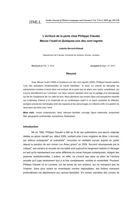 L'ÃƒÂ©criture de la perte chez Philippe Claudel Meuse l'oubli et ...