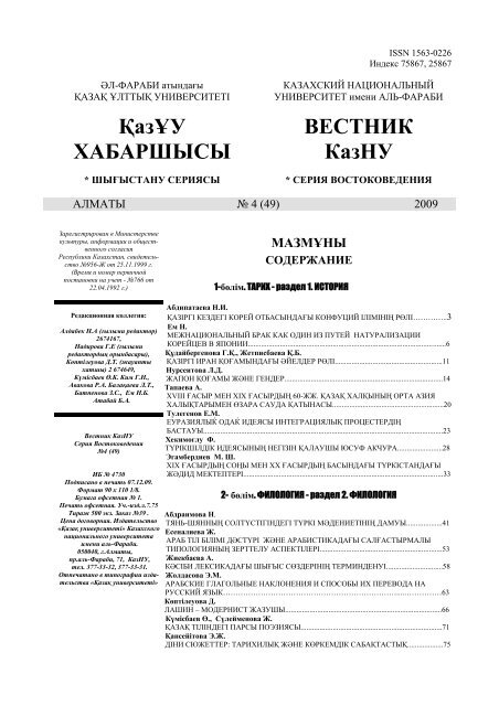 Орыс порно актрисалары қалай өмір сүреді