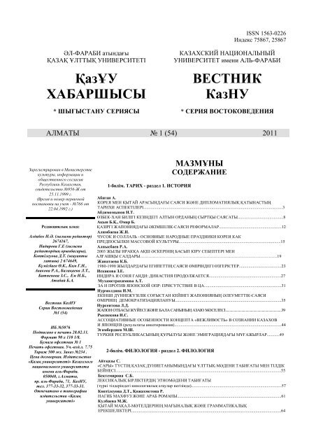Философия Мәдениеттің Феномені Жағдайында Реферат Философия Мәдениеттің Феномені Жағдайында Реферат