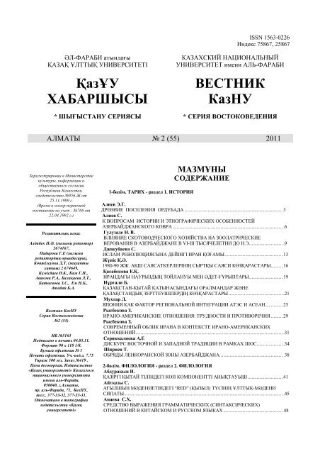 Әдеп Сақтау Ізгілік Тақырыбында Эссе Жаз Әдеп Сақтау Ізгілік Тақырыбында Эссе Жаз