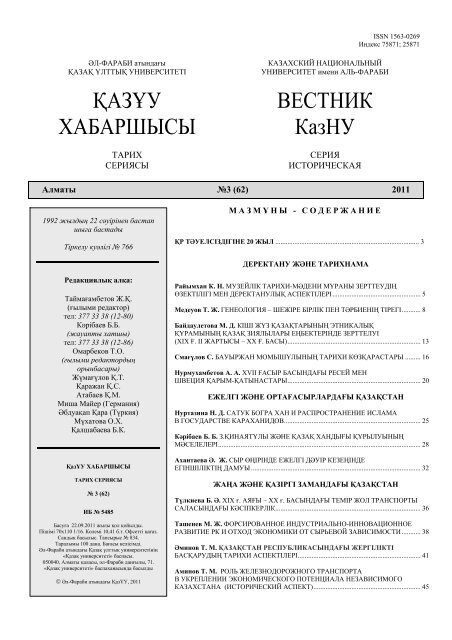 Әкесі сүйікті қызын үлкен сиқырмен жазалайды