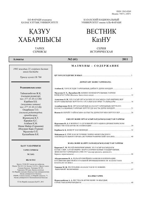 Ресейлік атақты адамдардың қолдан жасалған ашық бейнелерін қараңыз