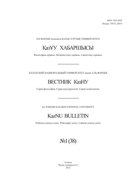 Uno карта ойынын онлайн режимінде ойнау қабірлер ойын автоматы қазыналары
