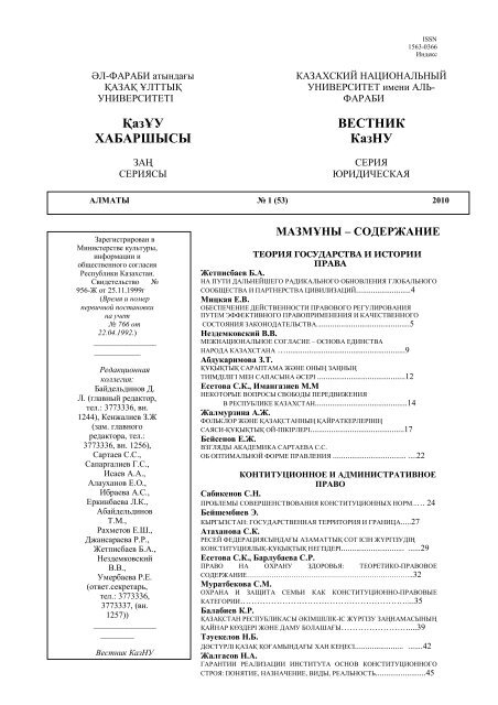 99 жыныстық позиция 99 жыныстық позиция