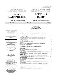Ойын ұяшықтары тегін және тіркеусіз пулеметтер ақылды жемістер