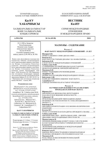 Конфуций Қытай Идеология Эссе Конфуций Қытай Идеология Эссе