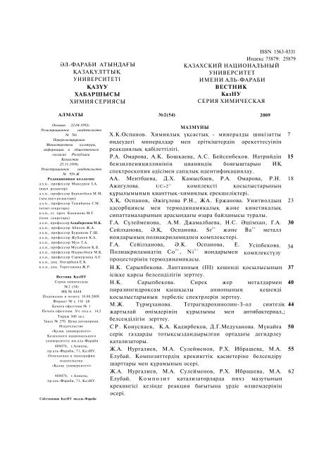 Қос енуі Үлкен жопа HD Қос енуі Үлкен жопа HD