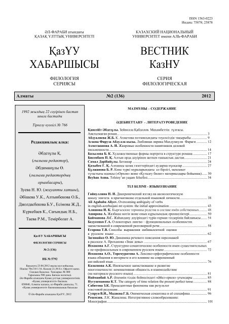 Жас арумен порно видео секс