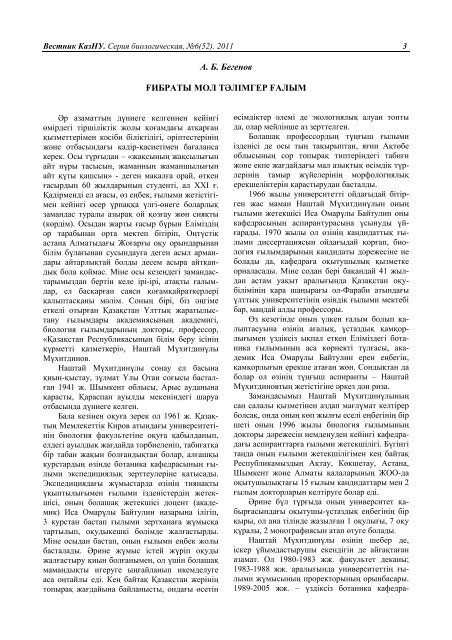 Троллейбустағы онлайн порно