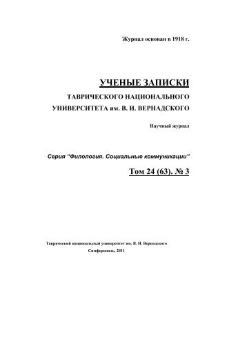 Ð£Ð§ÐÐÐ«Ð ÐÐÐÐÐ¡ÐÐ Ð¢ÐÐÐ ÐÐ§ÐÐ¡ÐÐÐÐ ... - ÐÑÐ¾Ð´ Ð² ÑÐ¸ÑÑÐµÐ¼Ñ