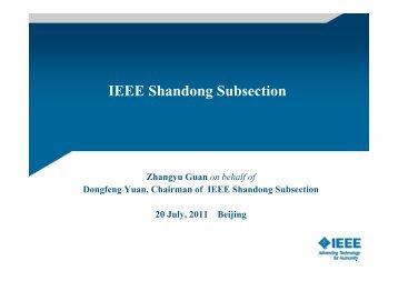 IEEE Shandong Subsection