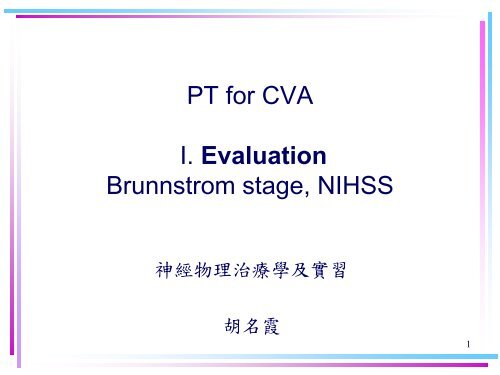 PT for CVA I. Evaluation Brunnstrom stage, NIHSS