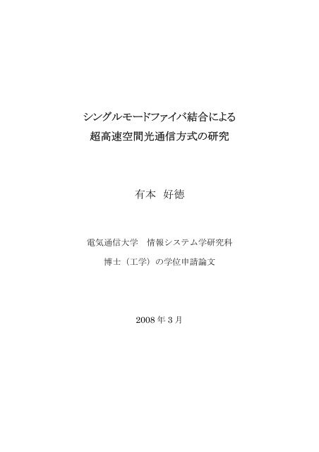 モード方式