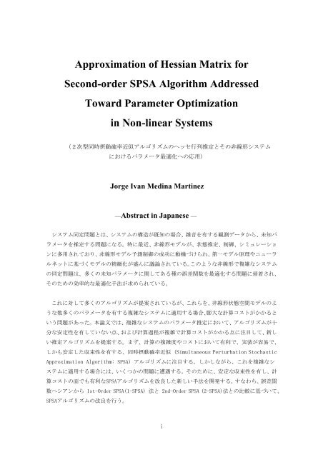 Approximation of Hessian Matrix for Second-order SPSA Algorithm ...