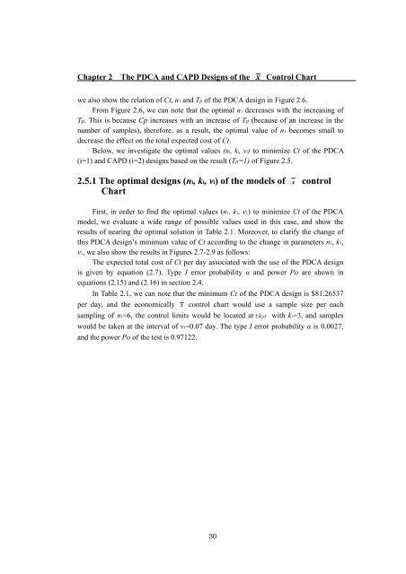 Chapter 2 The PDC