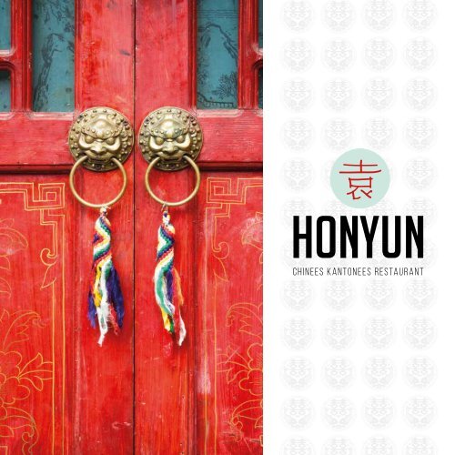 honyun-menukaart