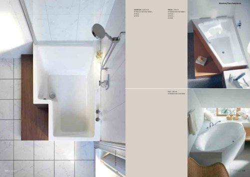 profimagazin - Duravit