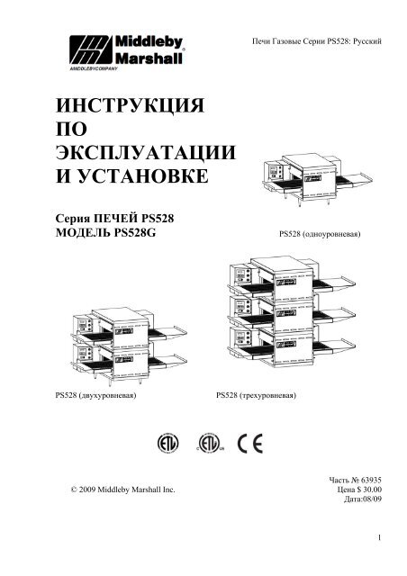 Шаг 3: Использование съемника