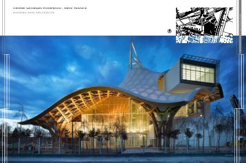 centre georges pompidou - metz, france shigeru ban architects