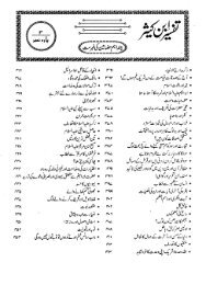 Tafseer Ibn E Kaseer.pdf