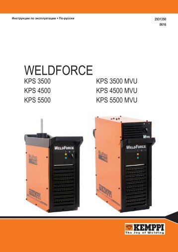 WELDFORCE