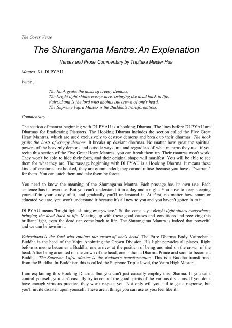 The Shurangama Mantra:An Explanation