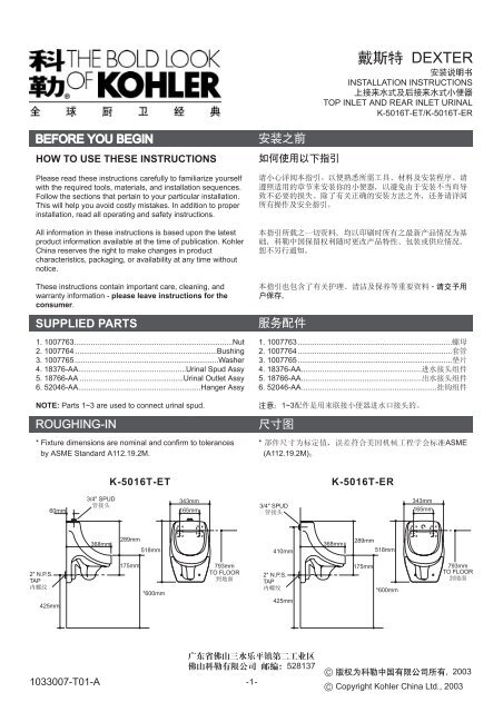 thumbnail image 2 of Sterling Plumbing Kohler 1150001 Installation Clips - 12 Pack, For Kitchen Sink 2 of 5