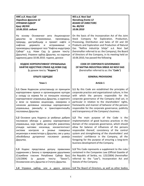 Kodeks korporativnog upravljanja NIS a.d. Novi Sad