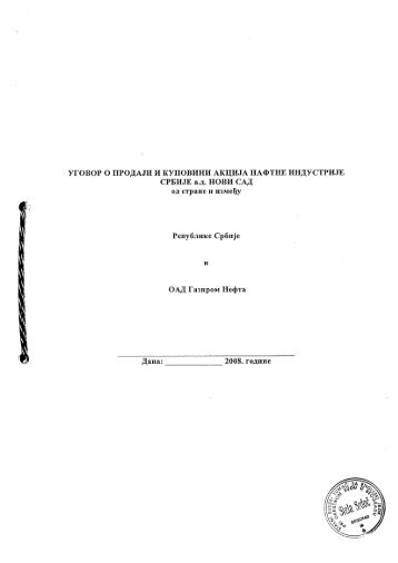 Ugovor o prodaji i kupovini akcija Naftne industrije Srbije a.d. Novi ...