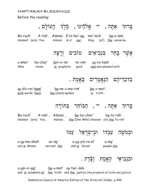 017 Haftarah blessings O - Kakatuv