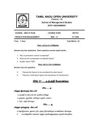 TAMIL NADU OPEN UNIVERSITY