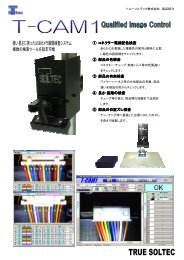 Tlc発色試薬の調製法