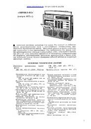 EVRIKA 402 - RADIOHISTORIA.sk