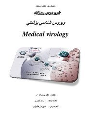 Medical virology Medical virology ical virology