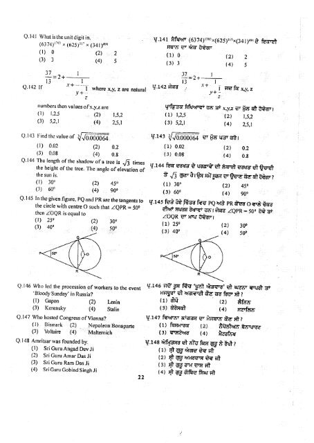 Q 1 F't' tF' - SSA Punjab