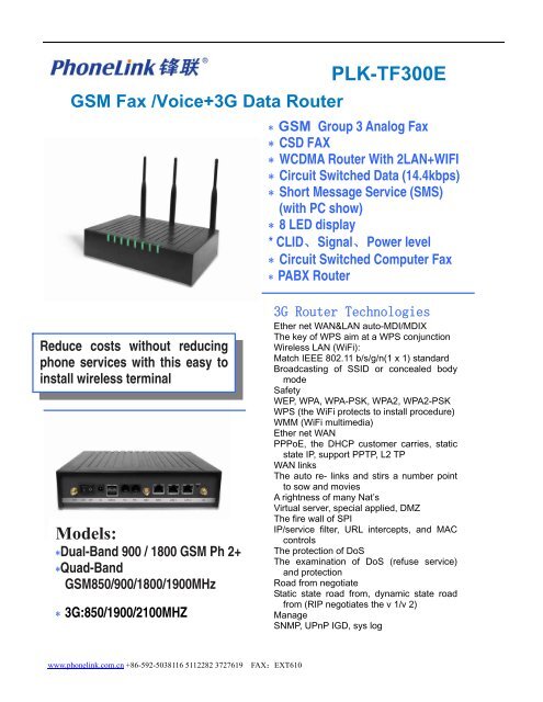 PLK-TF300E GSM Fax /Voice+3G Data Router