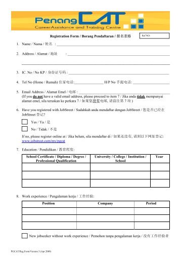 Registration Form / Borang Pendaftaran / æ¥åè¡¨æ ¼ 1. Name / Nama ...