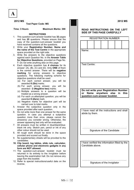 Mathematical Statistics - GATE